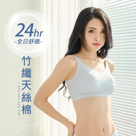 【Clany可蘭霓】MIT竹纖抑菌消臭天絲棉無鋼圈M-3XL內衣 加大尺碼背心 8062-61 灰色♒20C001